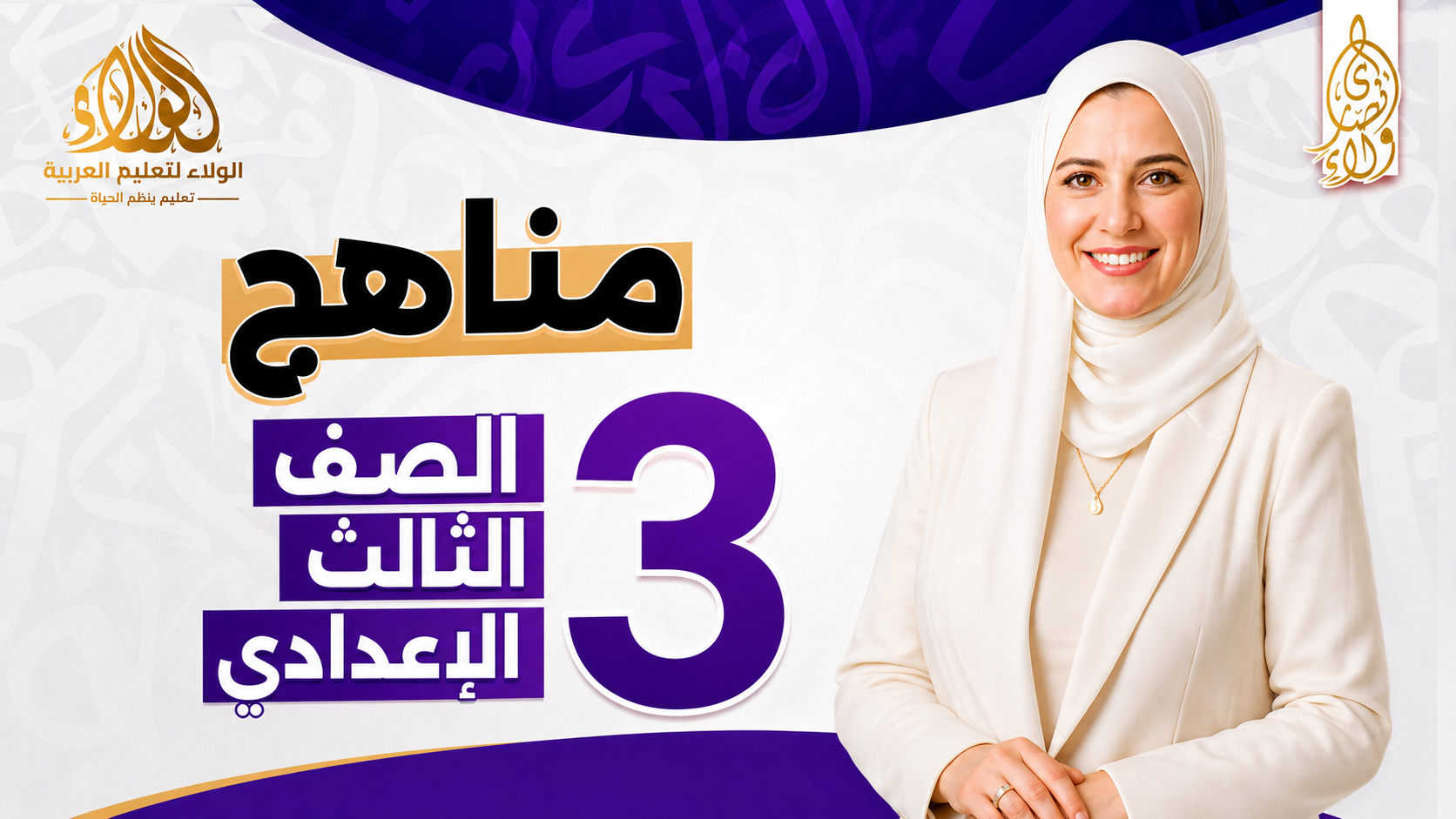 course
